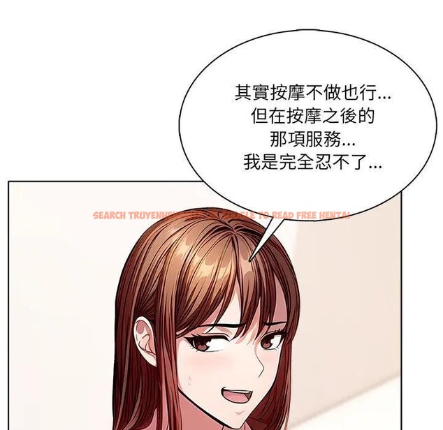 查看漫画離婚後的成癮諮商 - 第1話 - sayhentaiz.net中的4283113图片