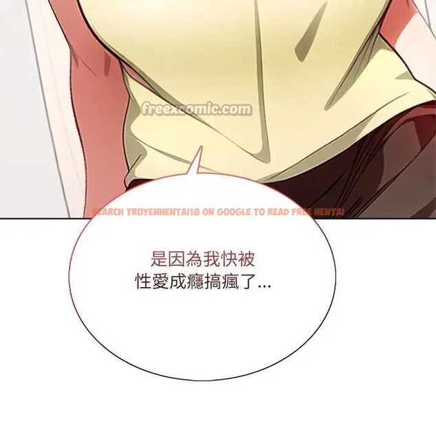 查看漫画離婚後的成癮諮商 - 第1話 - sayhentaiz.net中的4283119图片