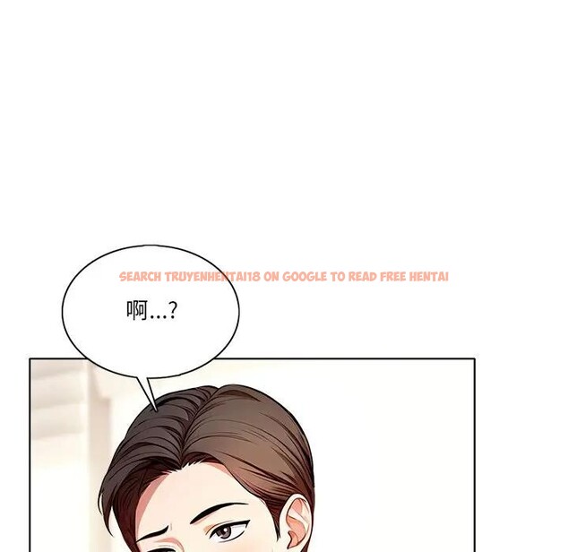 查看漫画離婚後的成癮諮商 - 第1話 - sayhentaiz.net中的4283120图片