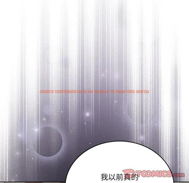 查看漫画離婚後的成癮諮商 - 第1話 - sayhentaiz.net中的4283122图片