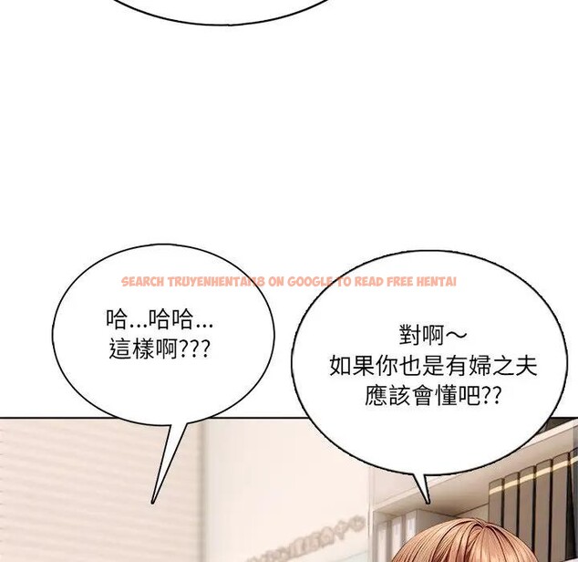 查看漫画離婚後的成癮諮商 - 第1話 - sayhentaiz.net中的4283140图片