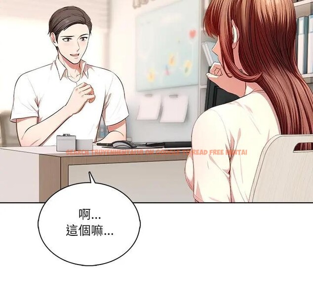 查看漫画離婚後的成癮諮商 - 第1話 - sayhentaiz.net中的4283141图片