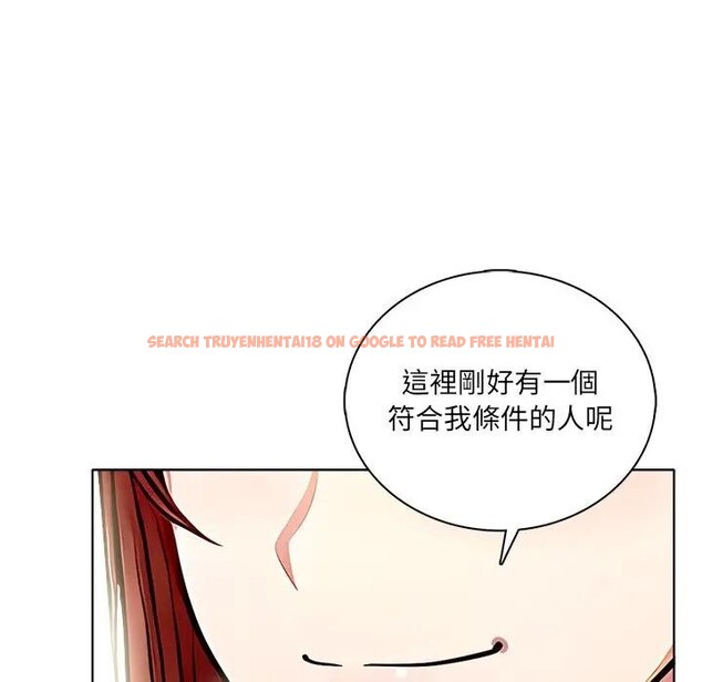 查看漫画離婚後的成癮諮商 - 第1話 - sayhentaiz.net中的4283142图片