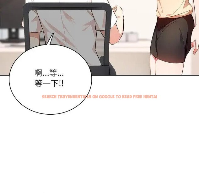 查看漫画離婚後的成癮諮商 - 第1話 - sayhentaiz.net中的4283145图片