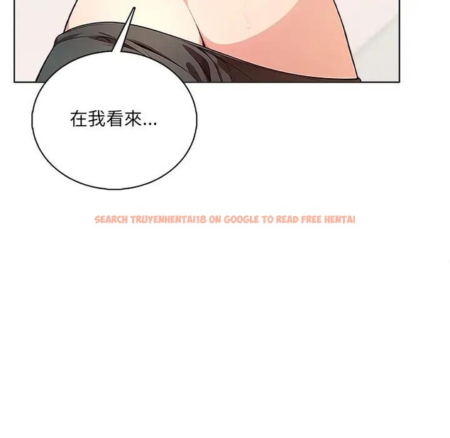 查看漫画離婚後的成癮諮商 - 第1話 - sayhentaiz.net中的4283153图片