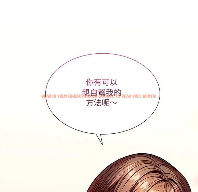 查看漫画離婚後的成癮諮商 - 第1話 - sayhentaiz.net中的4283154图片