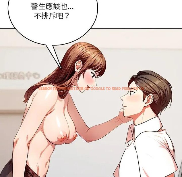 查看漫画離婚後的成癮諮商 - 第1話 - sayhentaiz.net中的4283165图片