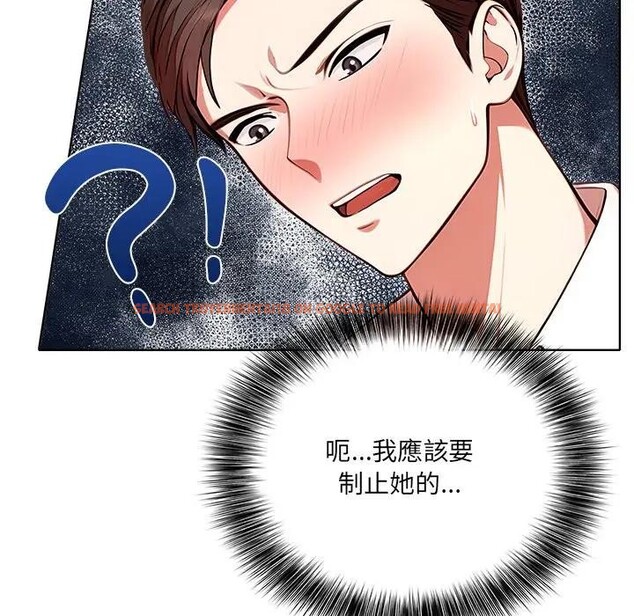 查看漫画離婚後的成癮諮商 - 第1話 - sayhentaiz.net中的4283168图片