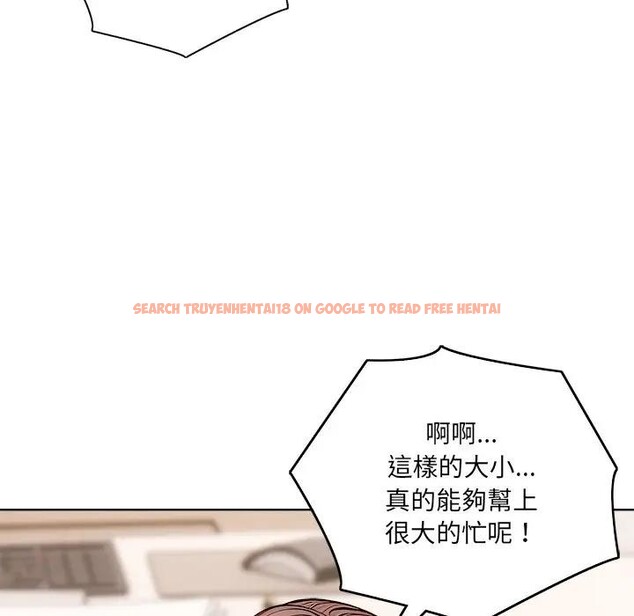 查看漫画離婚後的成癮諮商 - 第1話 - sayhentaiz.net中的4283171图片