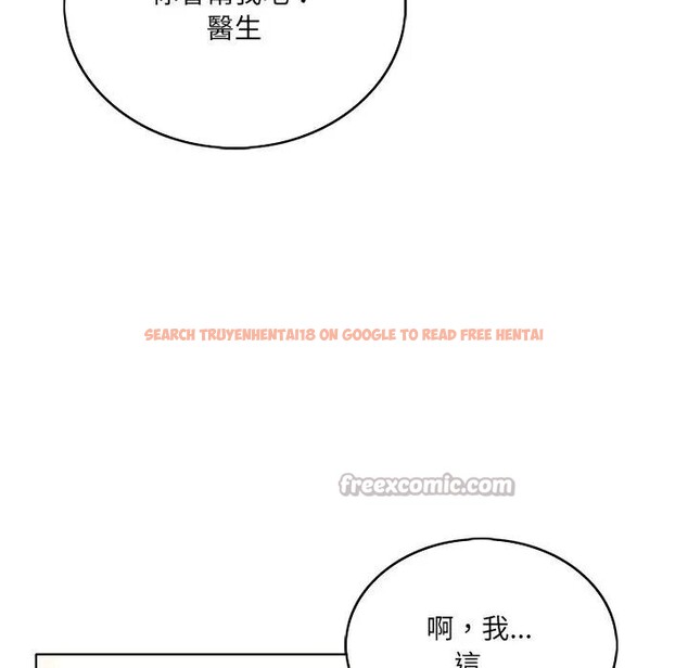 查看漫画離婚後的成癮諮商 - 第1話 - sayhentaiz.net中的4283175图片