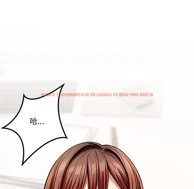 查看漫画離婚後的成癮諮商 - 第1話 - sayhentaiz.net中的4283183图片