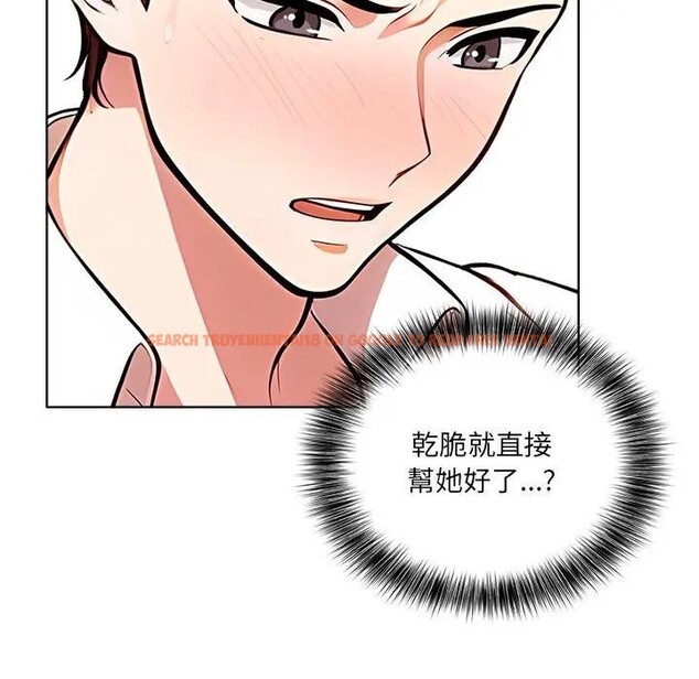 查看漫画離婚後的成癮諮商 - 第1話 - sayhentaiz.net中的4283191图片