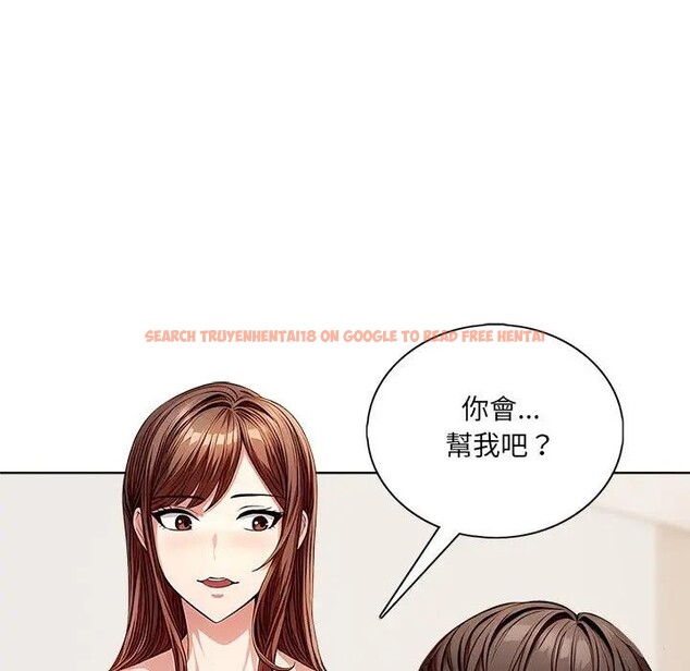 查看漫画離婚後的成癮諮商 - 第1話 - sayhentaiz.net中的4283196图片