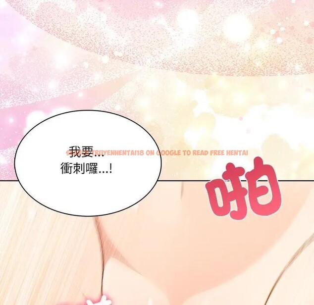 查看漫画離婚後的成癮諮商 - 第10話 - sayhentaiz.net中的4284369图片 查看漫画離婚後的成癮諮商 - 第10話 - sayhentaiz.net中的4284369图片