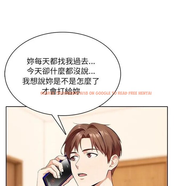 查看漫画離婚後的成癮諮商 - 第10話 - sayhentaiz.net中的4284396图片 查看漫画離婚後的成癮諮商 - 第10話 - sayhentaiz.net中的4284396图片