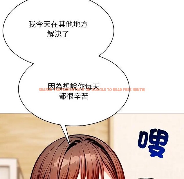 查看漫画離婚後的成癮諮商 - 第10話 - sayhentaiz.net中的4284398图片 查看漫画離婚後的成癮諮商 - 第10話 - sayhentaiz.net中的4284398图片