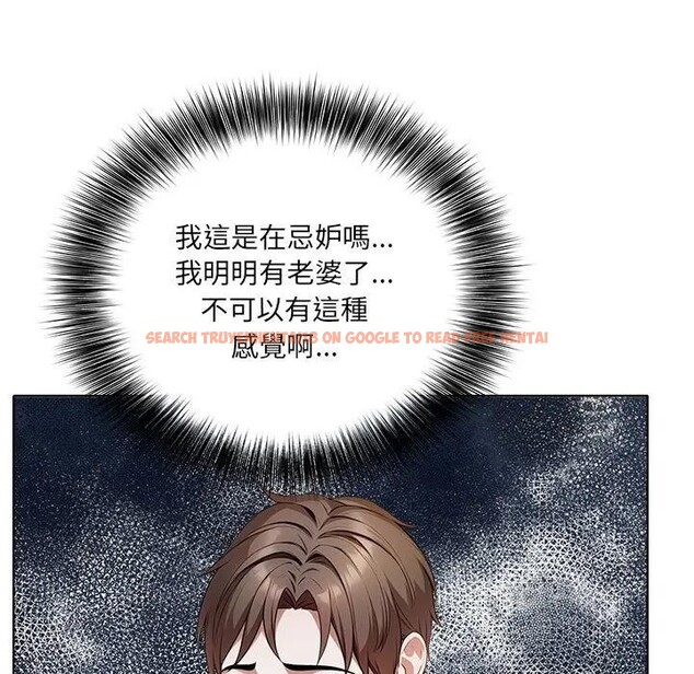 查看漫画離婚後的成癮諮商 - 第10話 - sayhentaiz.net中的4284403图片 查看漫画離婚後的成癮諮商 - 第10話 - sayhentaiz.net中的4284403图片