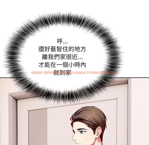 查看漫画離婚後的成癮諮商 - 第10話 - sayhentaiz.net中的4284416图片 查看漫画離婚後的成癮諮商 - 第10話 - sayhentaiz.net中的4284416图片