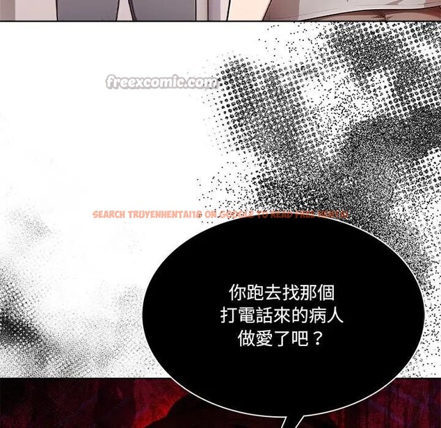 查看漫画離婚後的成癮諮商 - 第10話 - sayhentaiz.net中的4284423图片 查看漫画離婚後的成癮諮商 - 第10話 - sayhentaiz.net中的4284423图片