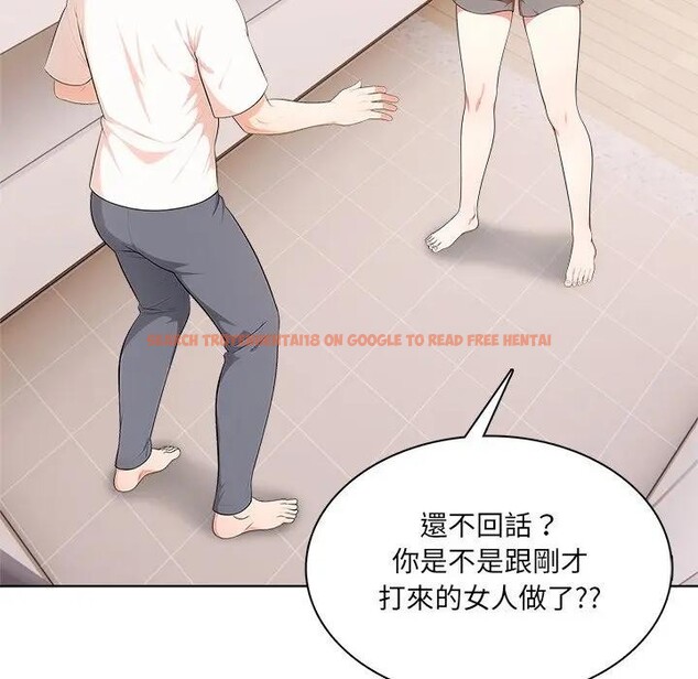 查看漫画離婚後的成癮諮商 - 第11話 - sayhentaiz.net中的4284445图片 查看漫画離婚後的成癮諮商 - 第11話 - sayhentaiz.net中的4284445图片