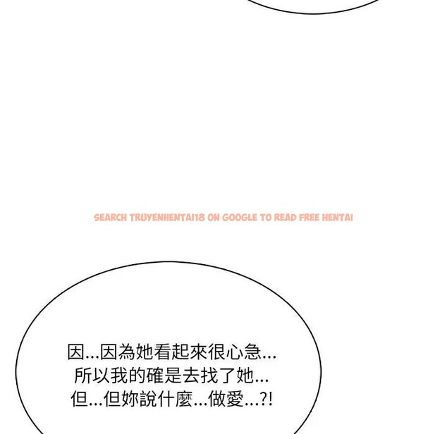 查看漫画離婚後的成癮諮商 - 第11話 - sayhentaiz.net中的4284446图片 查看漫画離婚後的成癮諮商 - 第11話 - sayhentaiz.net中的4284446图片