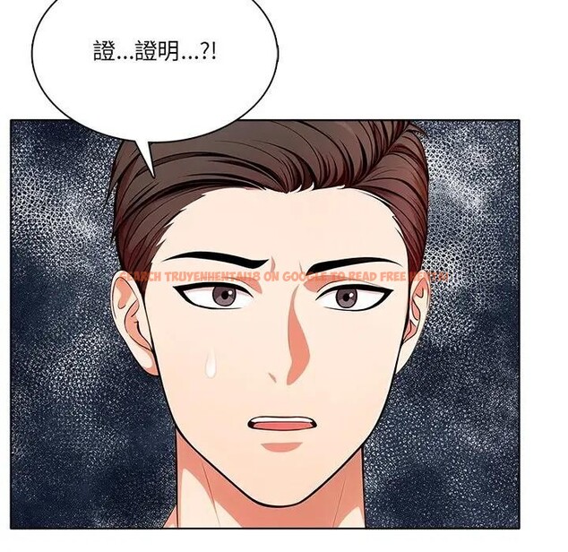 查看漫画離婚後的成癮諮商 - 第11話 - sayhentaiz.net中的4284453图片 查看漫画離婚後的成癮諮商 - 第11話 - sayhentaiz.net中的4284453图片