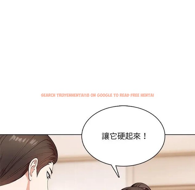 查看漫画離婚後的成癮諮商 - 第11話 - sayhentaiz.net中的4284454图片 查看漫画離婚後的成癮諮商 - 第11話 - sayhentaiz.net中的4284454图片