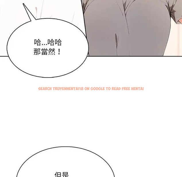 查看漫画離婚後的成癮諮商 - 第11話 - sayhentaiz.net中的4284460图片 查看漫画離婚後的成癮諮商 - 第11話 - sayhentaiz.net中的4284460图片