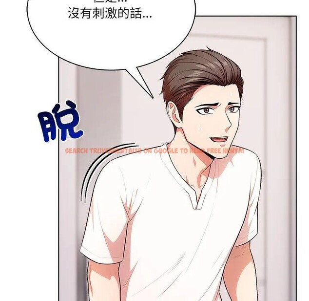 查看漫画離婚後的成癮諮商 - 第11話 - sayhentaiz.net中的4284461图片 查看漫画離婚後的成癮諮商 - 第11話 - sayhentaiz.net中的4284461图片