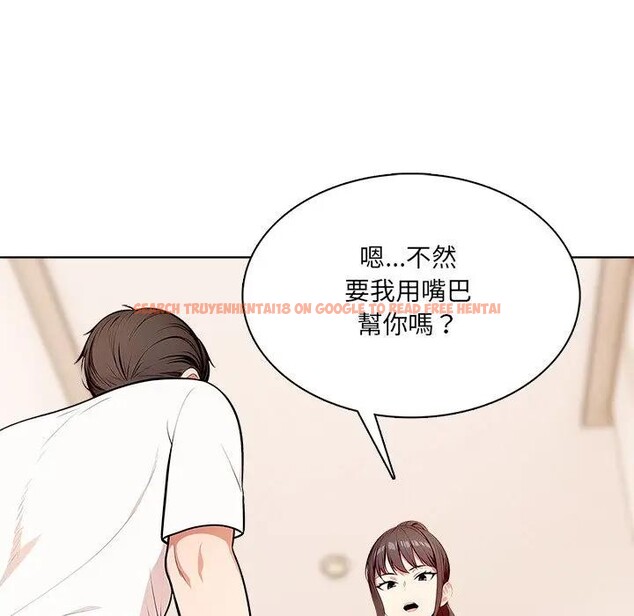 查看漫画離婚後的成癮諮商 - 第11話 - sayhentaiz.net中的4284463图片 查看漫画離婚後的成癮諮商 - 第11話 - sayhentaiz.net中的4284463图片