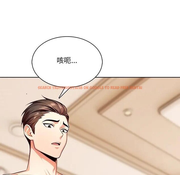 查看漫画離婚後的成癮諮商 - 第11話 - sayhentaiz.net中的4284472图片 查看漫画離婚後的成癮諮商 - 第11話 - sayhentaiz.net中的4284472图片