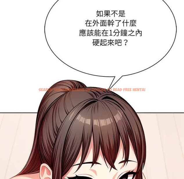 查看漫画離婚後的成癮諮商 - 第11話 - sayhentaiz.net中的4284475图片 查看漫画離婚後的成癮諮商 - 第11話 - sayhentaiz.net中的4284475图片