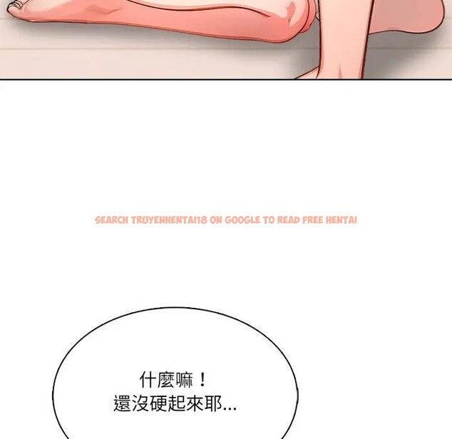 查看漫画離婚後的成癮諮商 - 第11話 - sayhentaiz.net中的4284483图片 查看漫画離婚後的成癮諮商 - 第11話 - sayhentaiz.net中的4284483图片