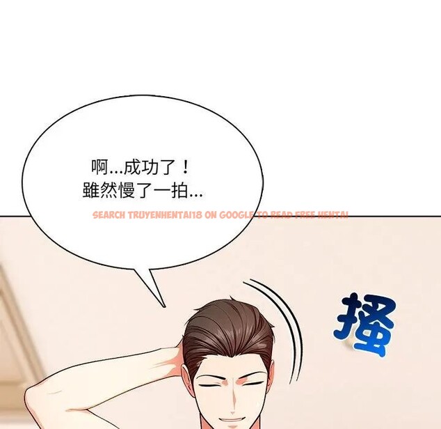 查看漫画離婚後的成癮諮商 - 第11話 - sayhentaiz.net中的4284490图片 查看漫画離婚後的成癮諮商 - 第11話 - sayhentaiz.net中的4284490图片