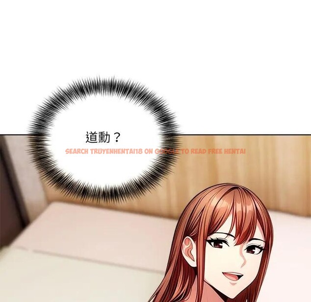 查看漫画離婚後的成癮諮商 - 第11話 - sayhentaiz.net中的4284547图片 查看漫画離婚後的成癮諮商 - 第11話 - sayhentaiz.net中的4284547图片