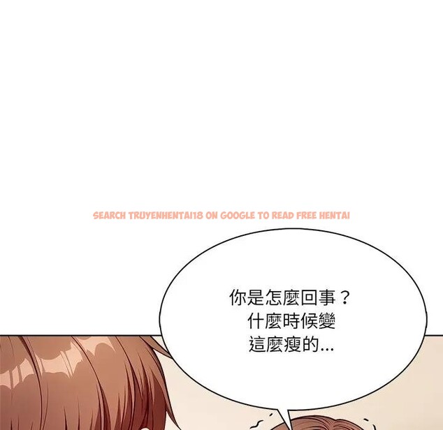 查看漫画離婚後的成癮諮商 - 第12話 - sayhentaiz.net中的4284575图片