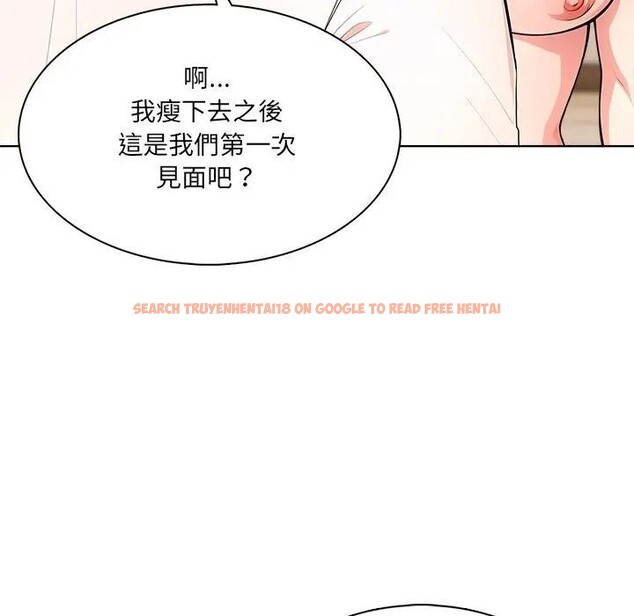 查看漫画離婚後的成癮諮商 - 第12話 - sayhentaiz.net中的4284577图片