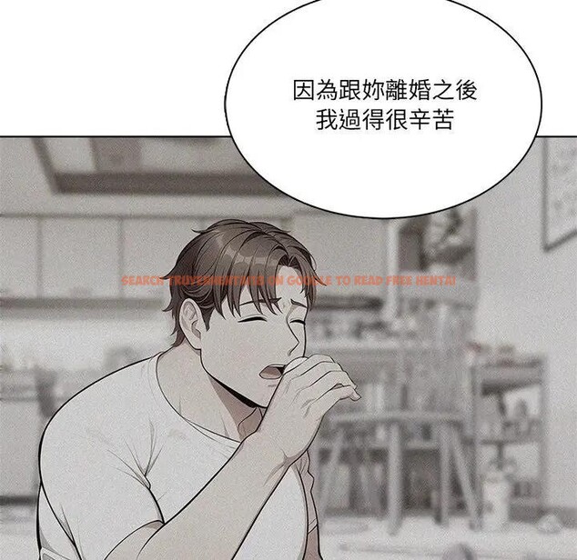 查看漫画離婚後的成癮諮商 - 第12話 - sayhentaiz.net中的4284578图片