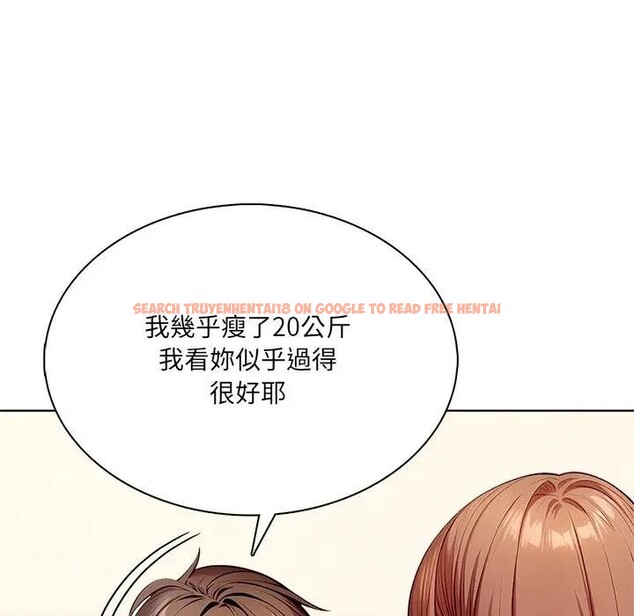 查看漫画離婚後的成癮諮商 - 第12話 - sayhentaiz.net中的4284580图片