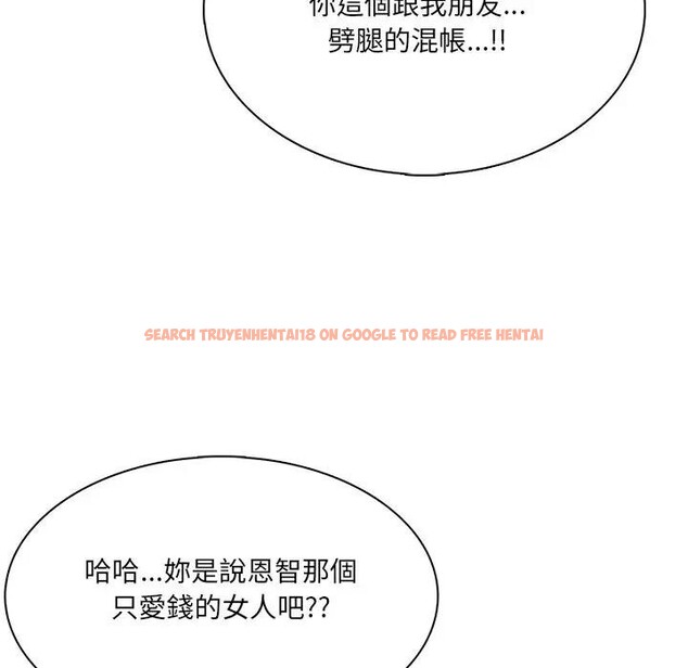 查看漫画離婚後的成癮諮商 - 第12話 - sayhentaiz.net中的4284584图片