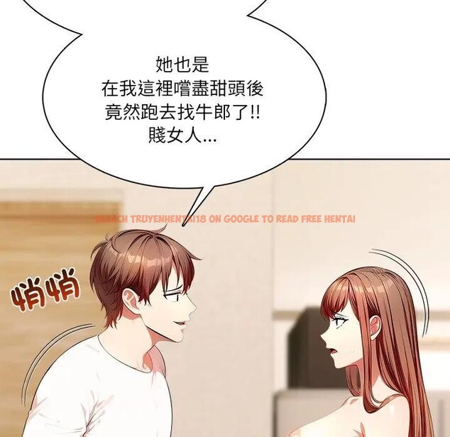 查看漫画離婚後的成癮諮商 - 第12話 - sayhentaiz.net中的4284585图片