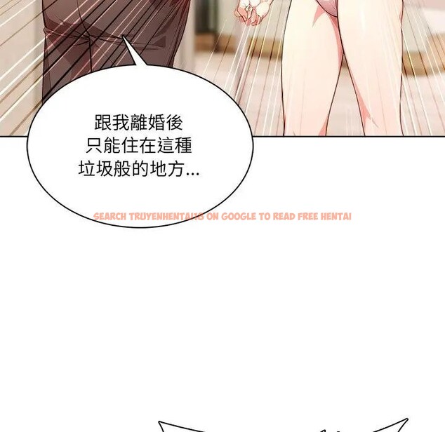 查看漫画離婚後的成癮諮商 - 第12話 - sayhentaiz.net中的4284591图片