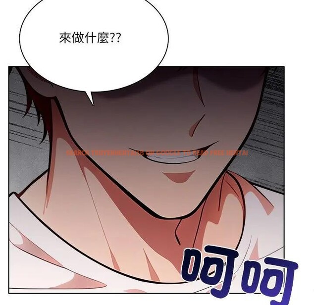 查看漫画離婚後的成癮諮商 - 第12話 - sayhentaiz.net中的4284594图片