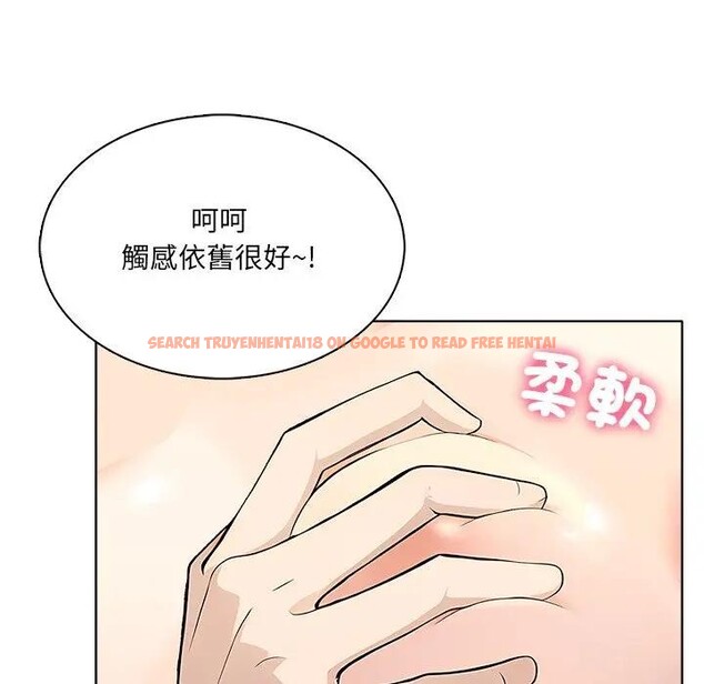 查看漫画離婚後的成癮諮商 - 第12話 - sayhentaiz.net中的4284598图片