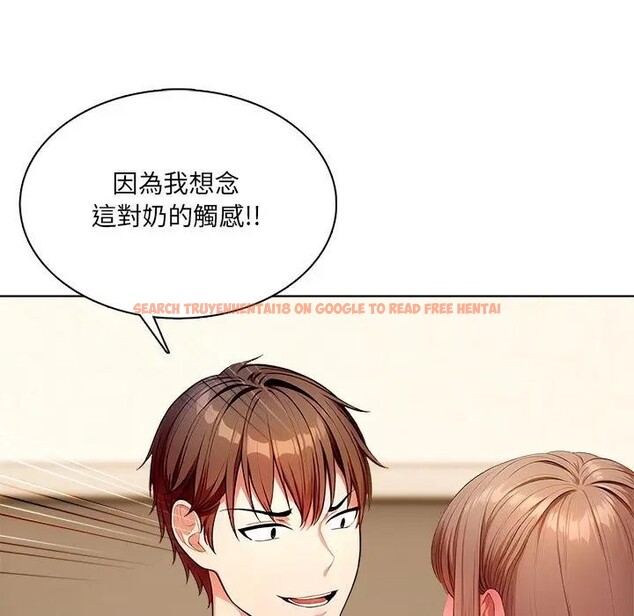 查看漫画離婚後的成癮諮商 - 第12話 - sayhentaiz.net中的4284600图片