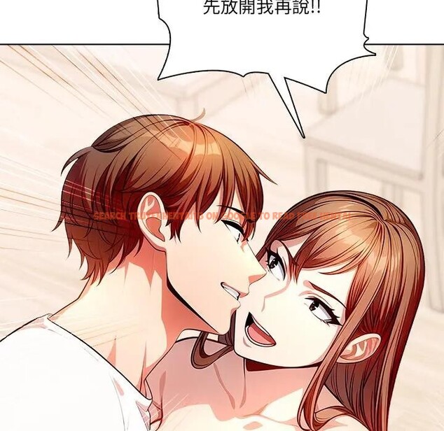 查看漫画離婚後的成癮諮商 - 第12話 - sayhentaiz.net中的4284605图片