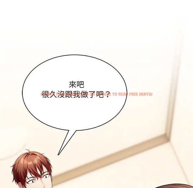 查看漫画離婚後的成癮諮商 - 第12話 - sayhentaiz.net中的4284611图片