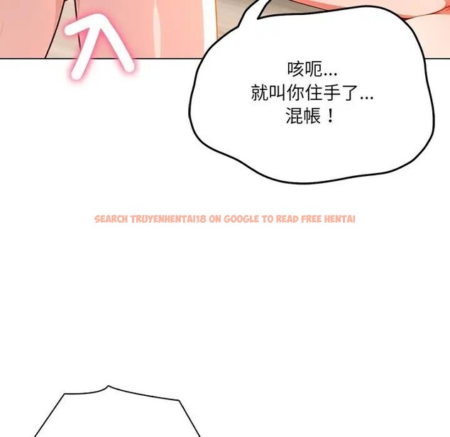 查看漫画離婚後的成癮諮商 - 第12話 - sayhentaiz.net中的4284623图片