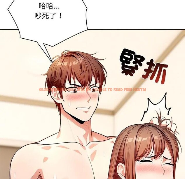 查看漫画離婚後的成癮諮商 - 第12話 - sayhentaiz.net中的4284624图片