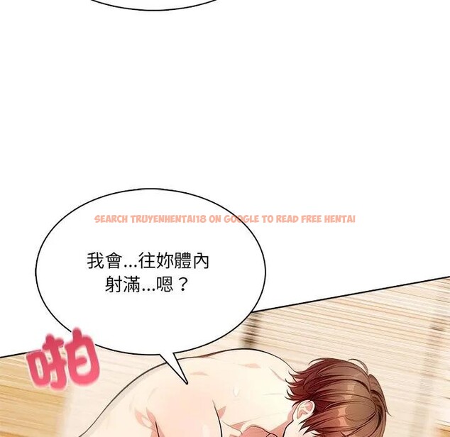 查看漫画離婚後的成癮諮商 - 第12話 - sayhentaiz.net中的4284628图片